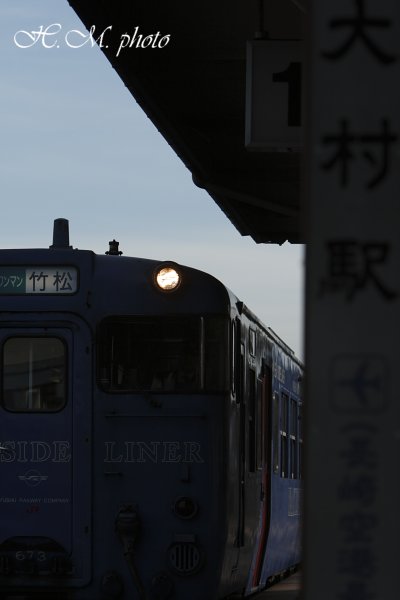 2010_大村駅_03.jpg